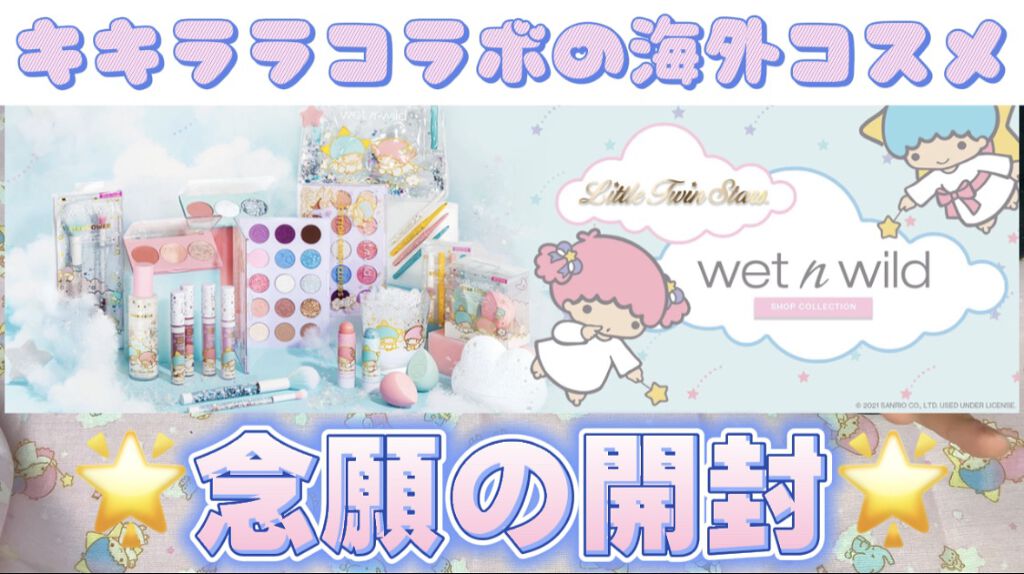 Make Brush/wet 'n' wild/メイクブラシを使ったクチコミ（1枚目）