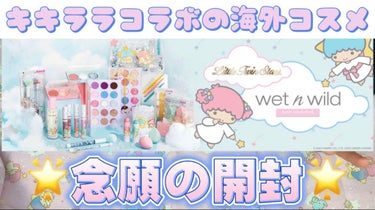 Make Brush/wet 'n' wild/メイクブラシを使ったクチコミ（1枚目）