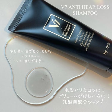 V7 アンチヘアロス シャンプー 100ml/by : OUR/シャンプー・コンディショナーを使ったクチコミ（2枚目）