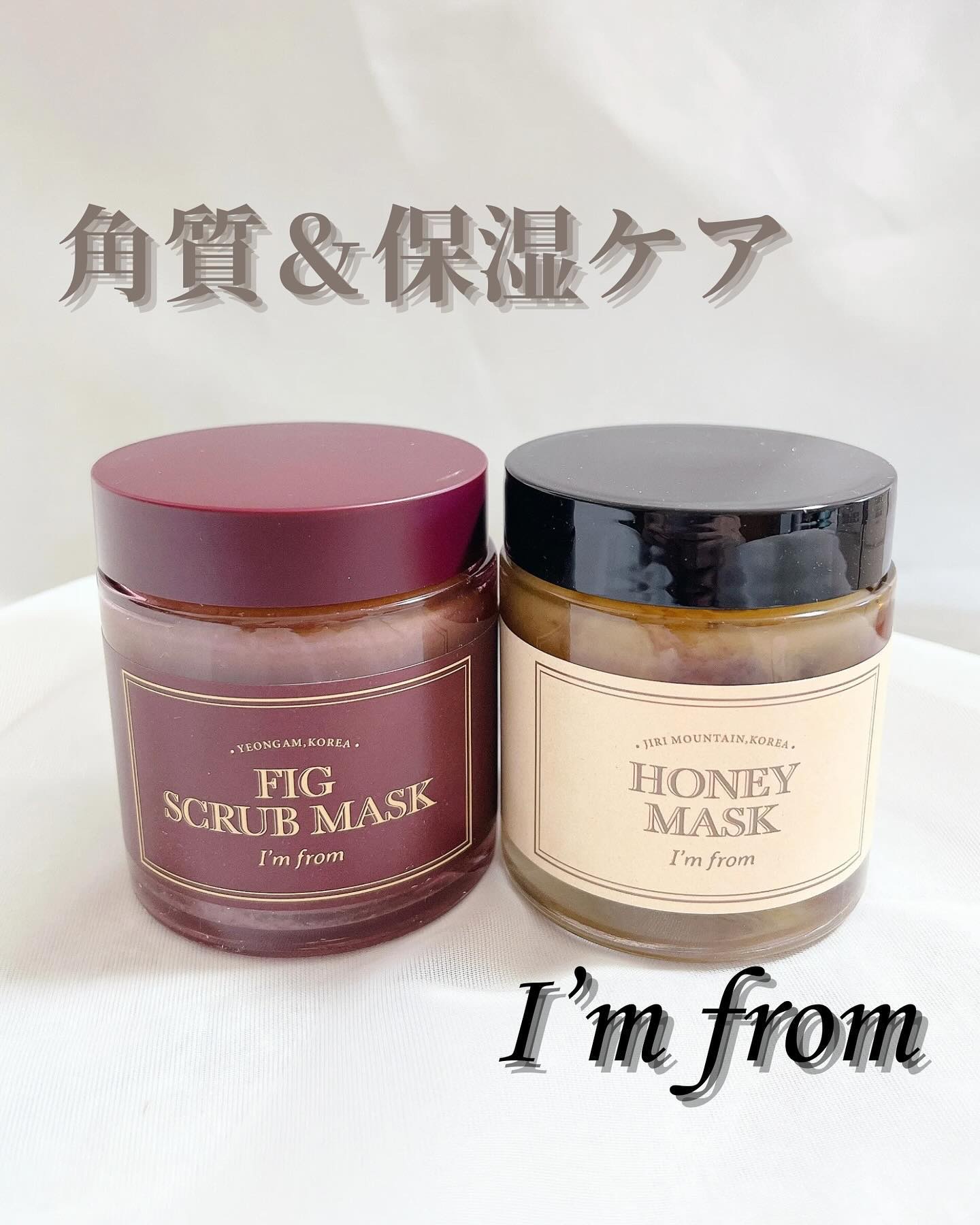 ハニーマスク/I'm from/洗い流すパック・マスクを使ったクチコミ（1枚目）