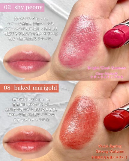 ジルスチュアート リップブロッサム グロウ/JILL STUART/口紅を使ったクチコミ(3枚目)