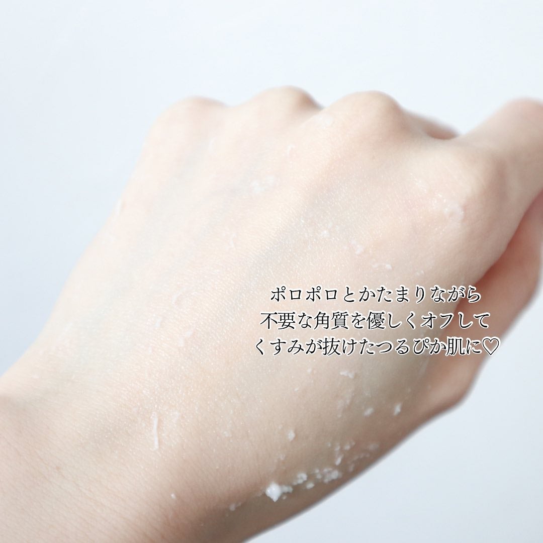 ブライトニングピーリングジェル/Dr.G/ピーリングを使ったクチコミ(8枚目)