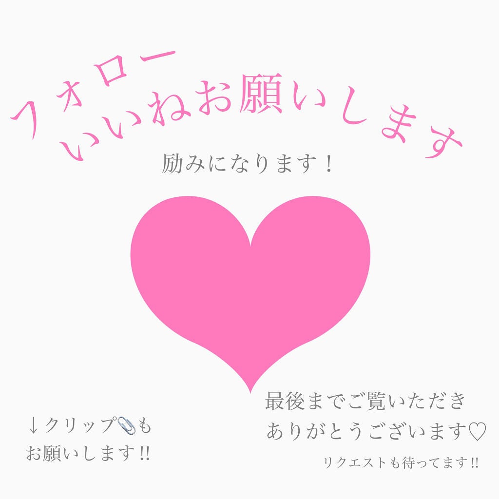 ロング&カールマスカラ アドバンストフィルム/ヒロインメイク/マスカラを使ったクチコミ(3枚目)