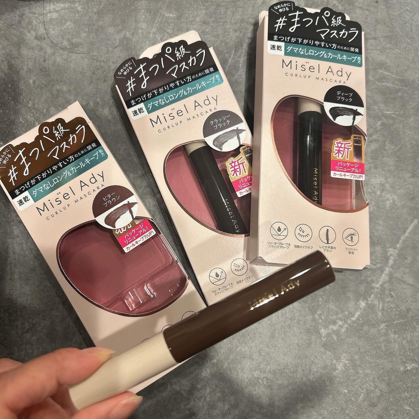 ミゼルエディ カールアップマスカラ ロング/ミゼルエディ/マスカラを使ったクチコミ(4枚目)