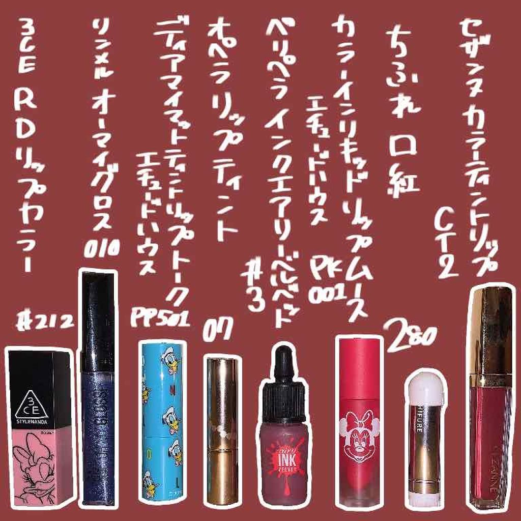 オーマイグロス/リンメル ロンドン/リップグロスを使ったクチコミ(2枚目)