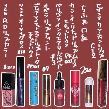 3CE MOOD RECIPE LIP COLOR/3CE/口紅を使ったクチコミ（2枚目）