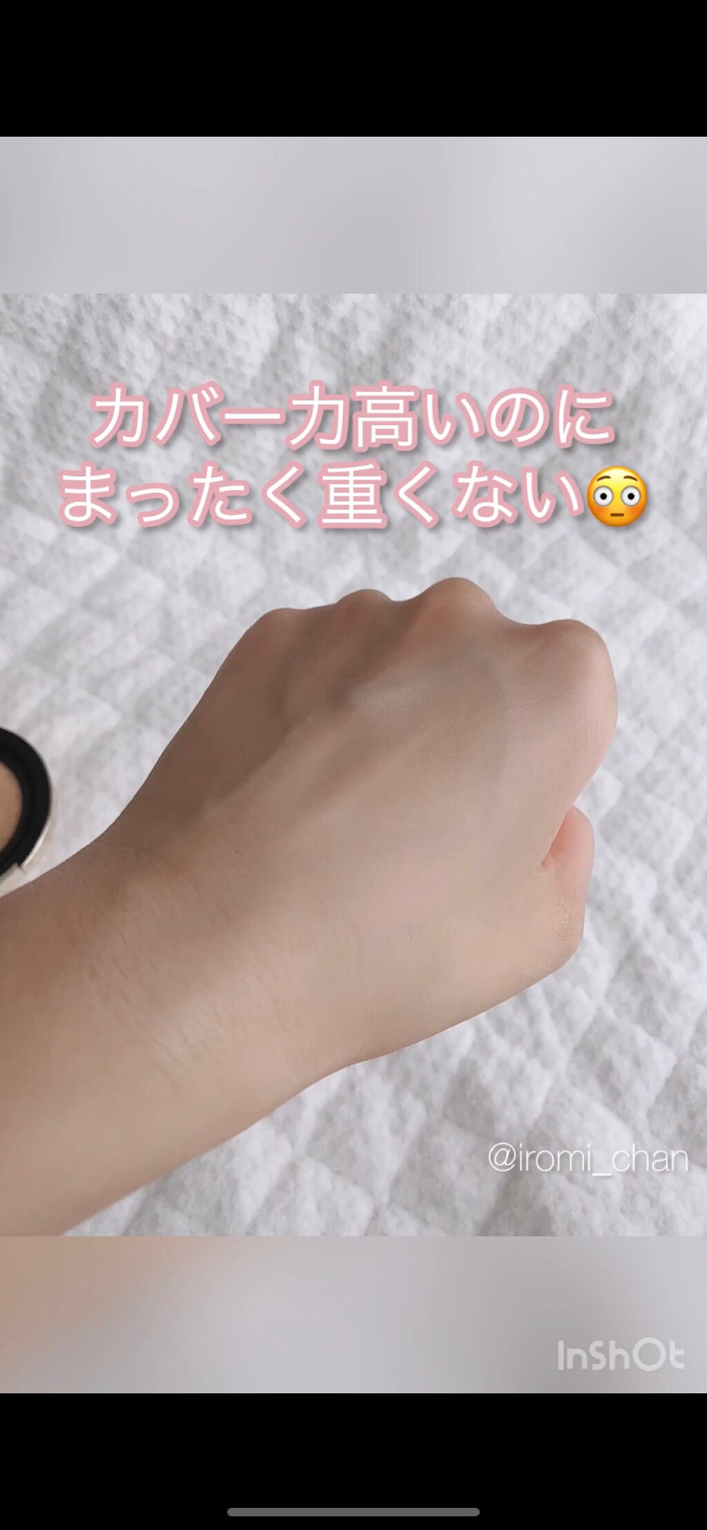 キル カバー フィクサー クッション/CLIO/クッションファンデーションを使ったクチコミ(8枚目)