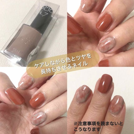 ネイルホリック 24_7/ネイルホリック/マニキュアを使ったクチコミ(1枚目)