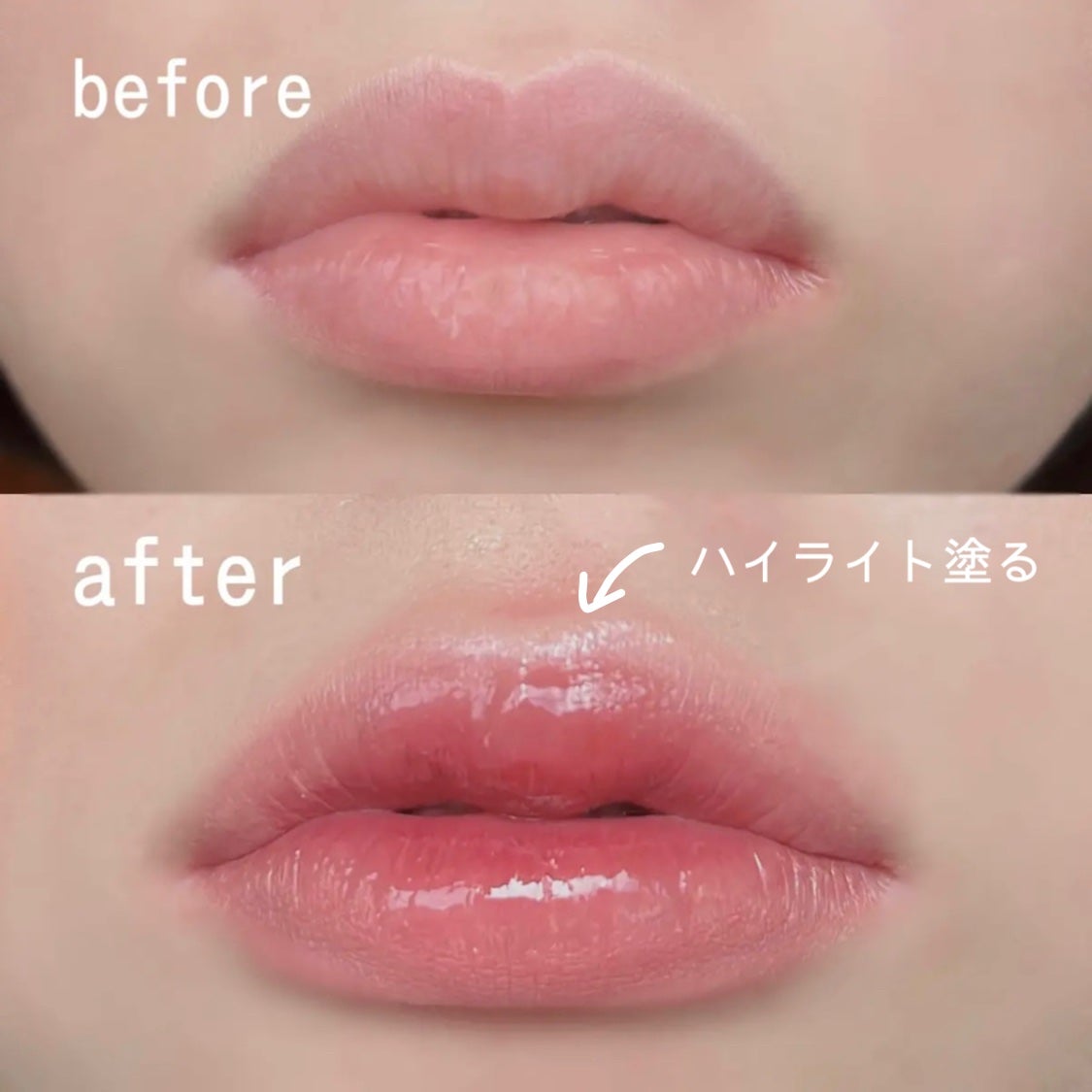 グラスティングウォーターグロス/rom&nd/リップグロスを使ったクチコミ(5枚目)