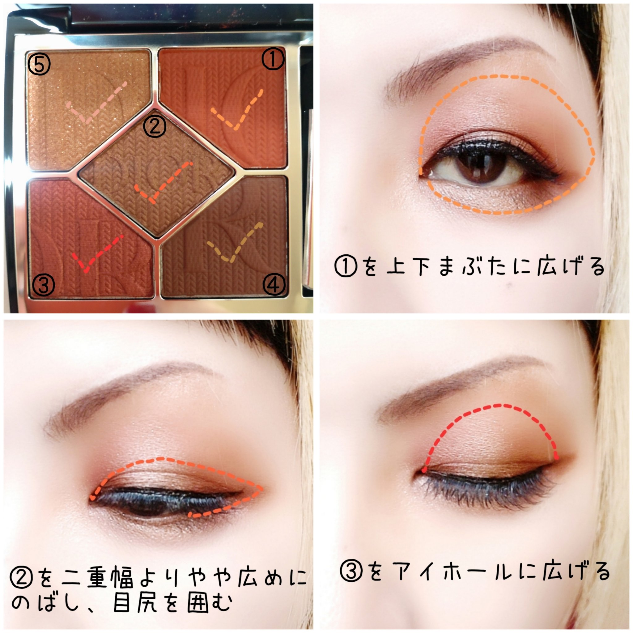 サンク クルール クチュール（フォール コレクション 2023 数量限定品）/Dior/アイシャドウを使ったクチコミ（3枚目）