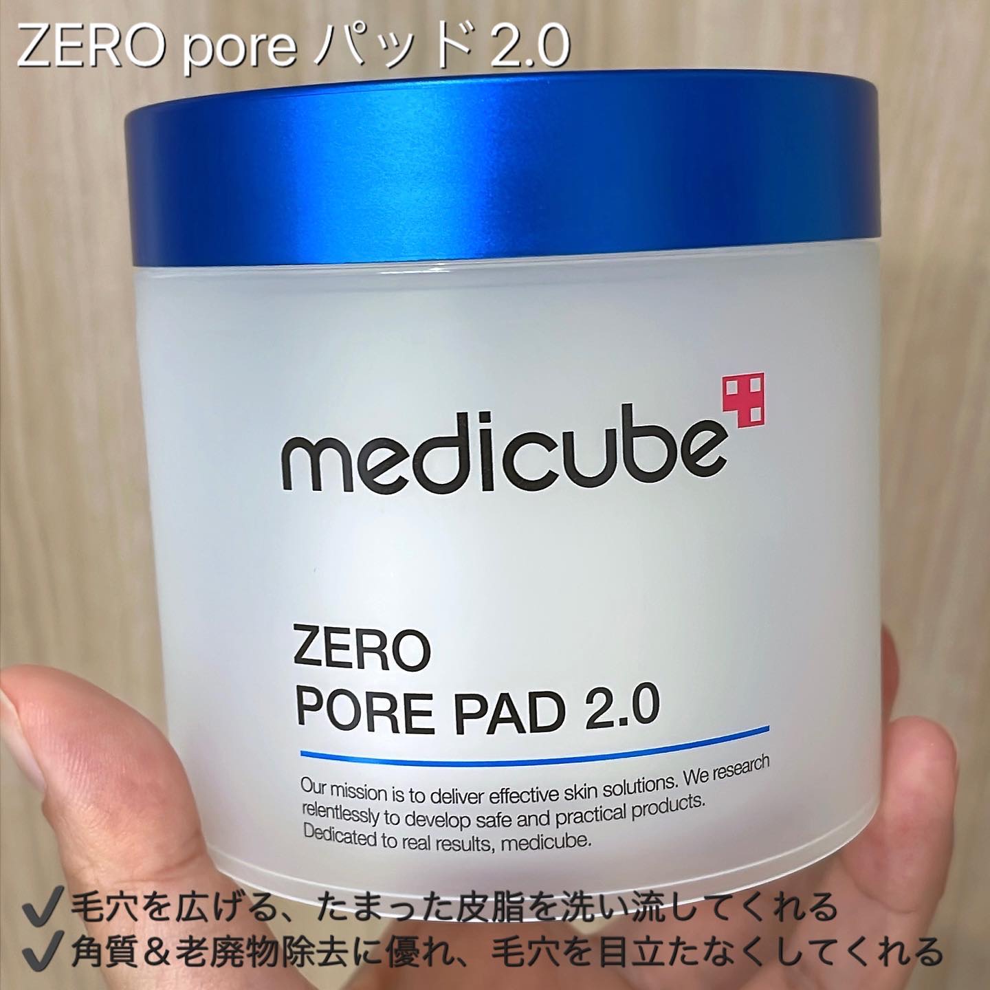 ゼロ毛穴パッド 2.0/MEDICUBE/トナーパッドを使ったクチコミ（2枚目）