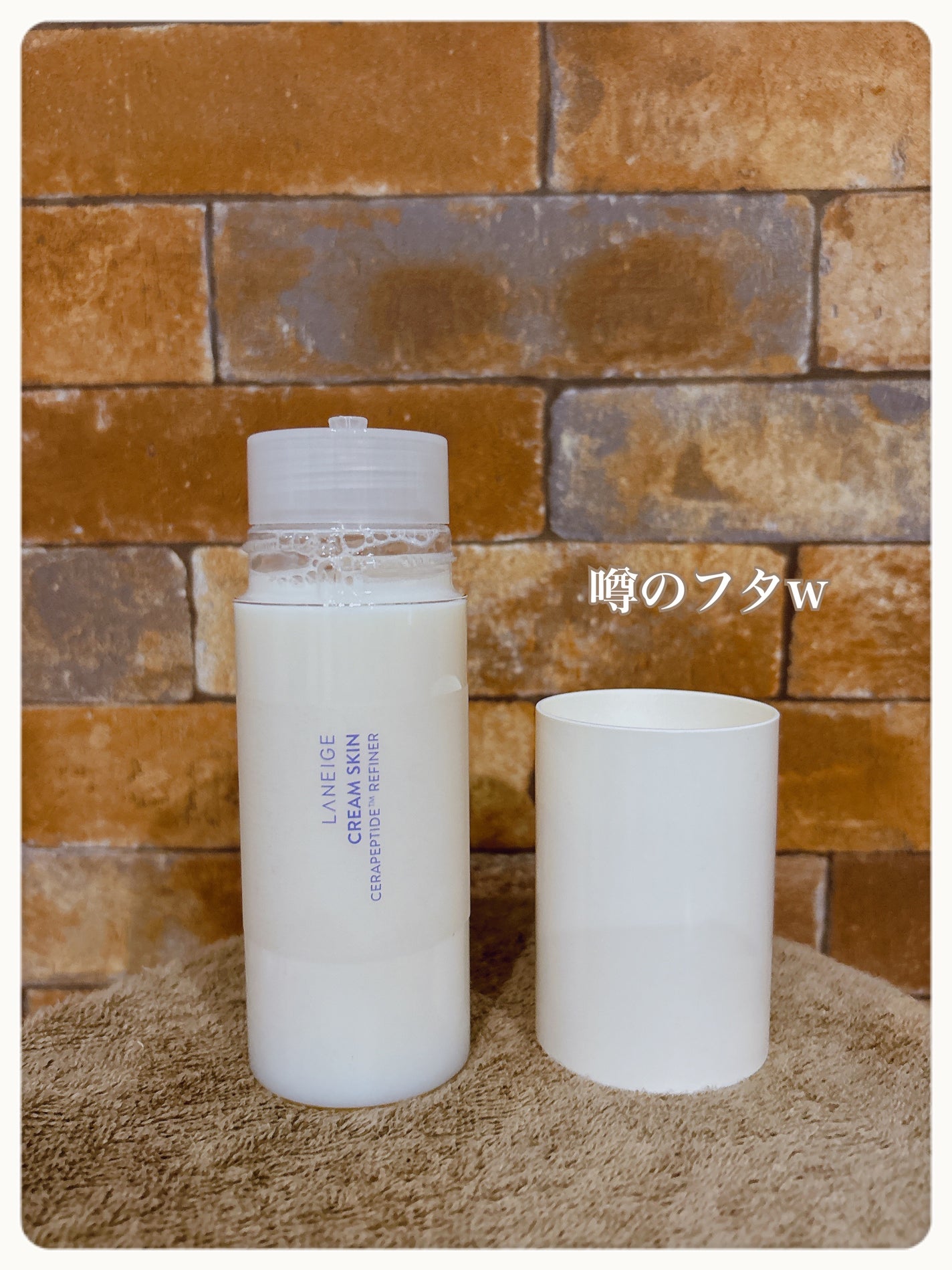 クリームスキン ローション/LANEIGE/化粧水を使ったクチコミ(3枚目)