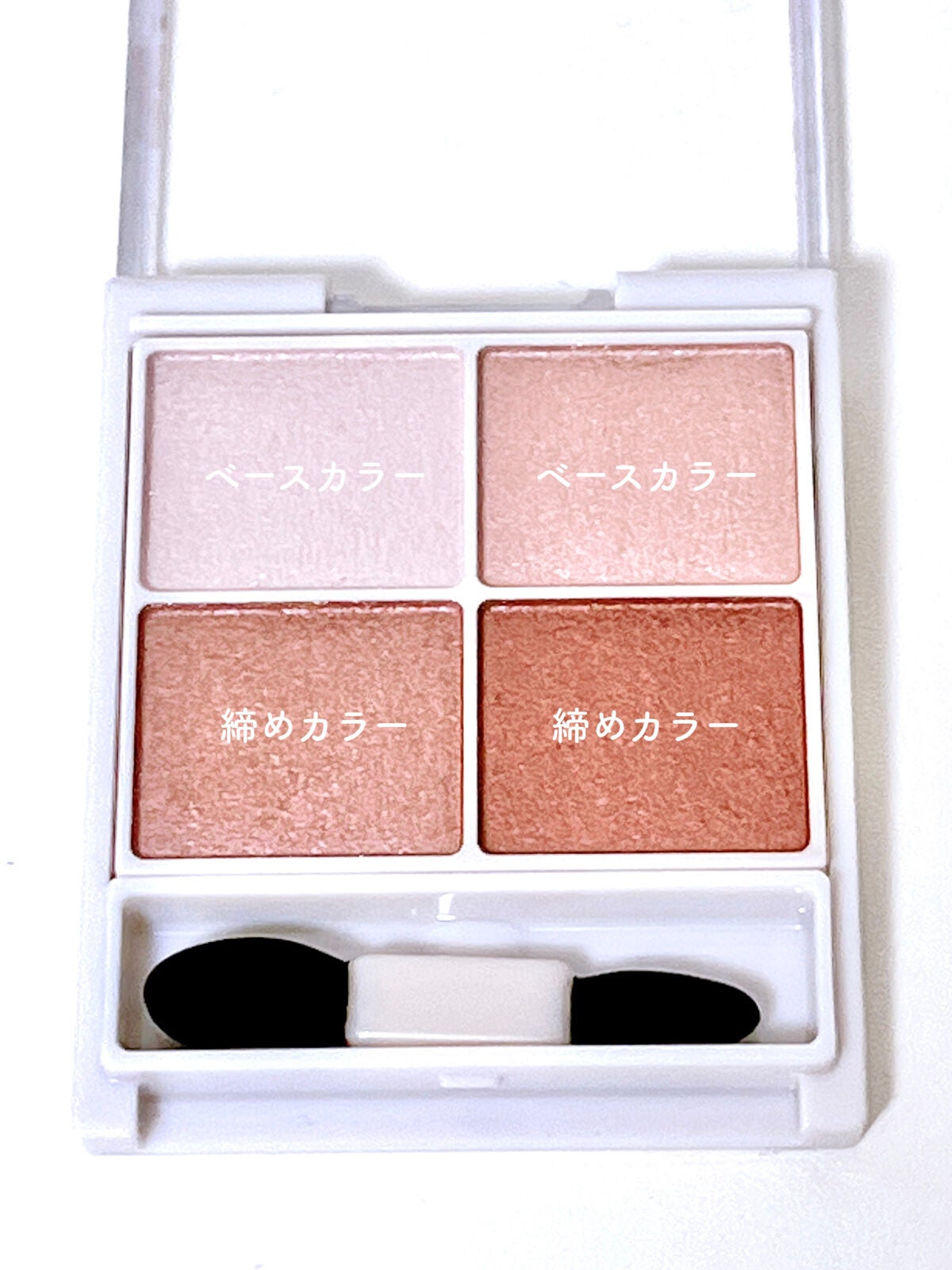 シルキースフレアイズ/キャンメイク/アイシャドウパレットを使ったクチコミ(3枚目)