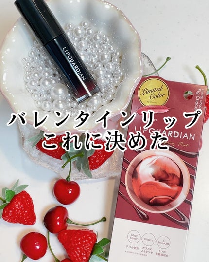 グロウラッピングティント/LIPGUARDIAN/リップティントを使ったクチコミ(7枚目)