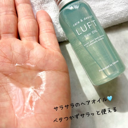 ケア&デザイン シャンプー&トリートメント/LUFT/市販シャンプーを使ったクチコミ(7枚目)