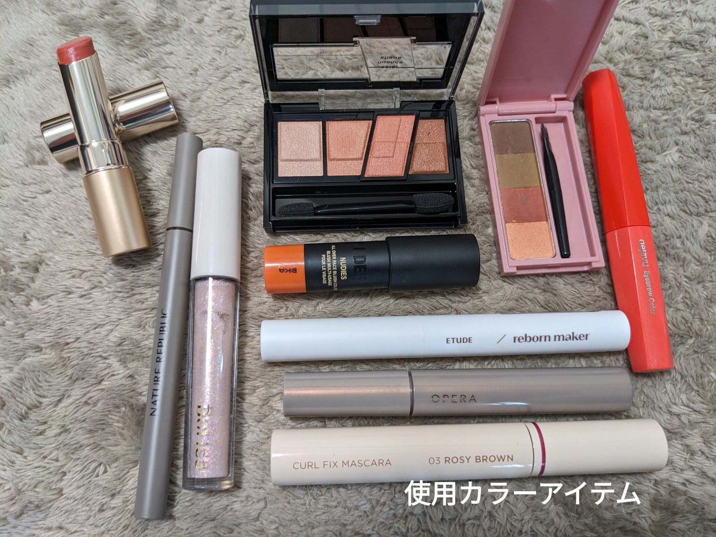 デザイニングブラウンアイズ/KATE/アイシャドウパレットを使ったクチコミ(6枚目)