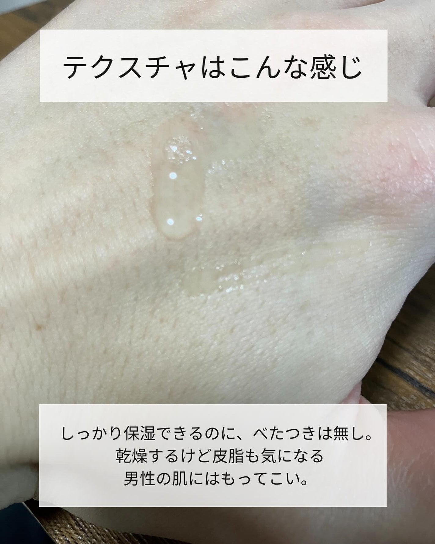 .men (ドットメン) ザ・パーフェクトセラム/.men/美容液を使ったクチコミ(2枚目)