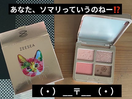 BWミリコスフレチーク/ビューティーワールド/ジェル・クリームチークを使ったクチコミ(2枚目)