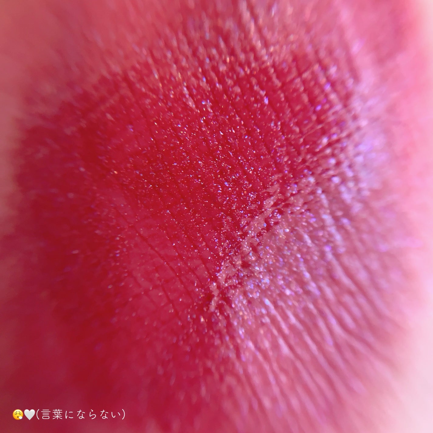 オペラ リップティント N/OPERA/リップティントを使ったクチコミ(4枚目)