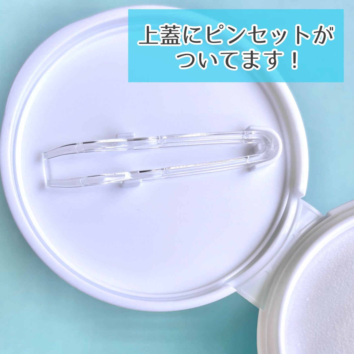 ヘルプミー! アイスクーリングパッド/One-day's you/トナーパッドを使ったクチコミ(2枚目)