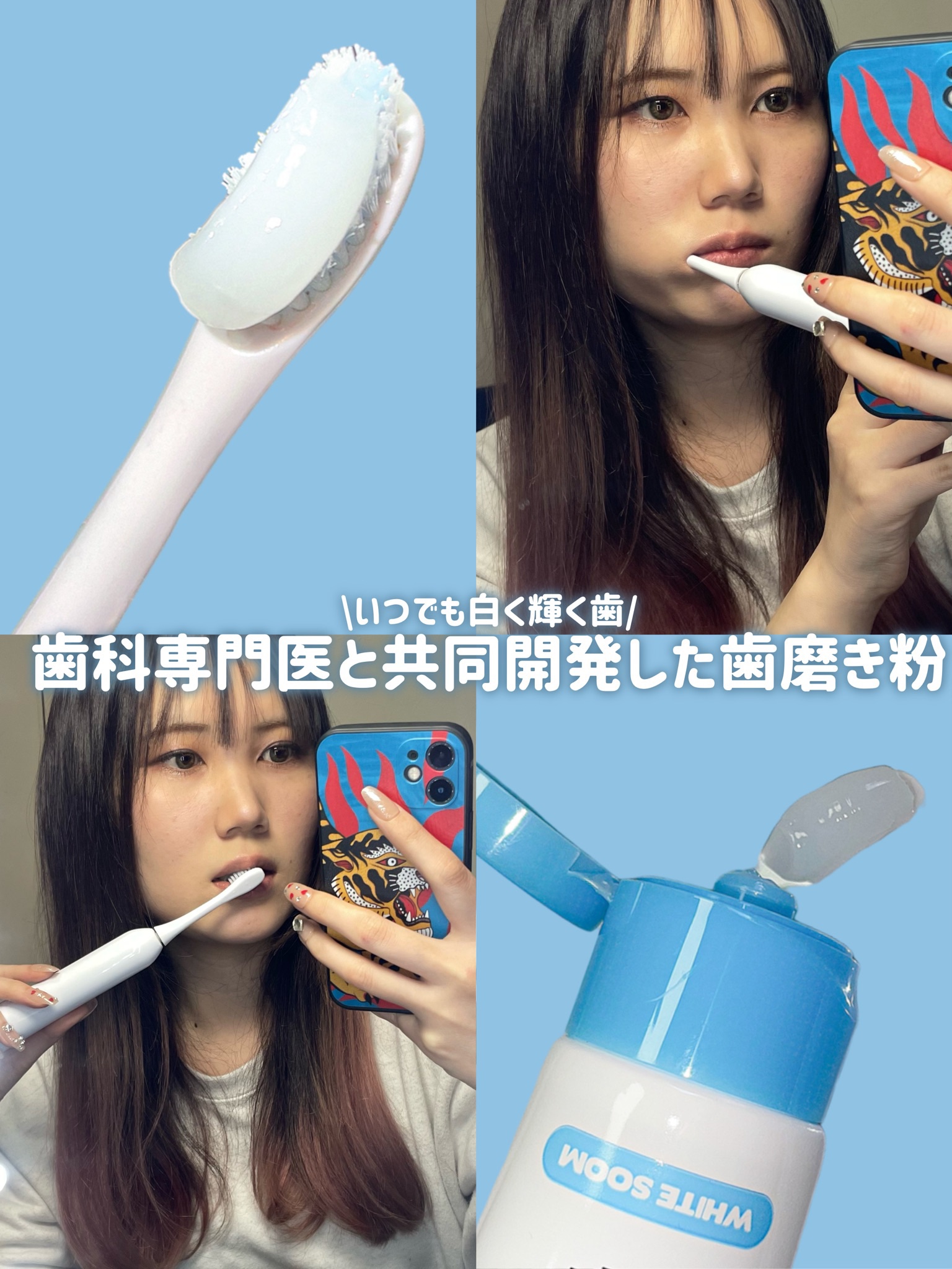 グルタチカホワイトスーム歯磨き粉/Dr.Viuum/歯磨き粉を使ったクチコミ（1枚目）