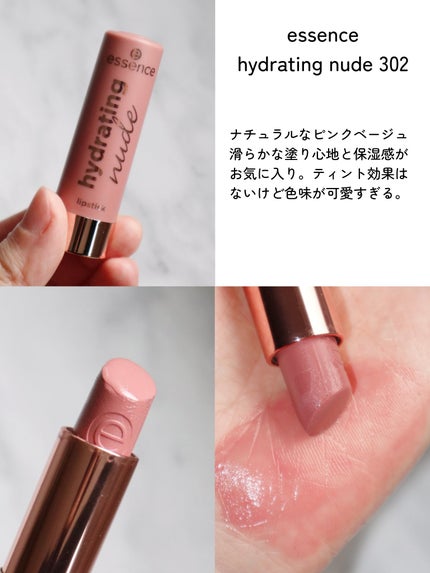 を使ったクチコミ(2枚目)