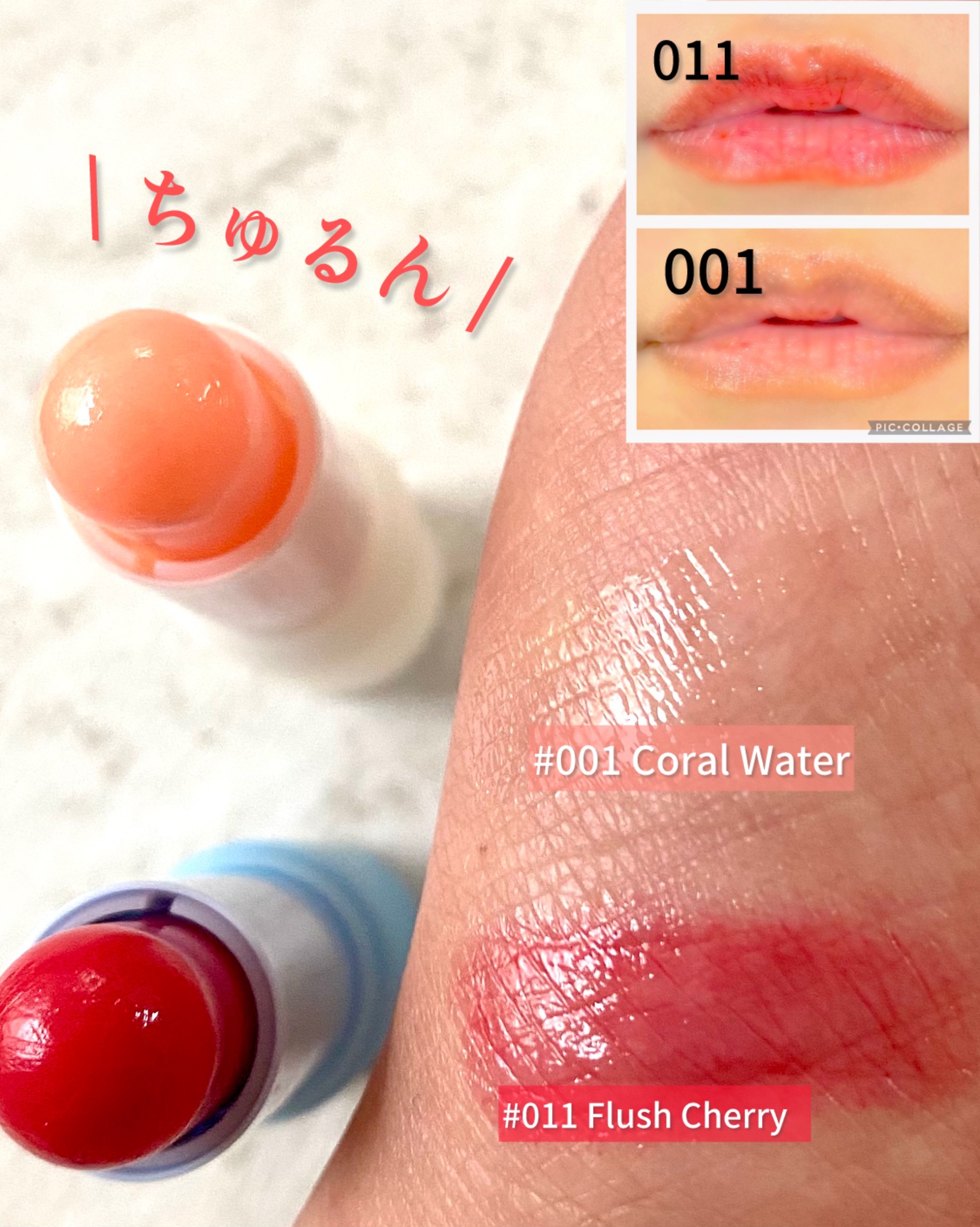 グラスティンティッドリップバーム/TOCOBO/リップバームを使ったクチコミ（3枚目）