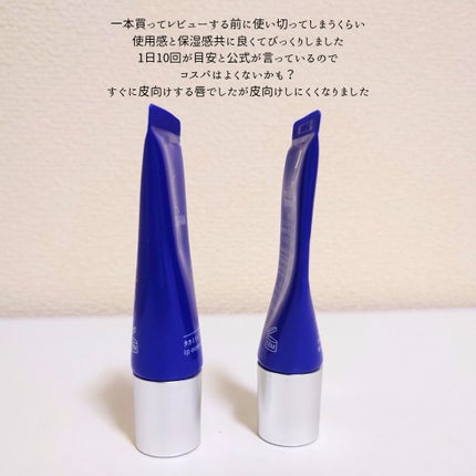 タカミリップ 6本セット タカミリップ 6本セット タカミリップ 6本セット