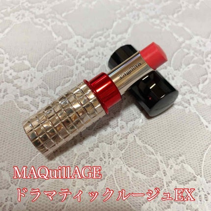 ドラマティックルージュEX/マキアージュ/口紅を使ったクチコミ(1枚目)