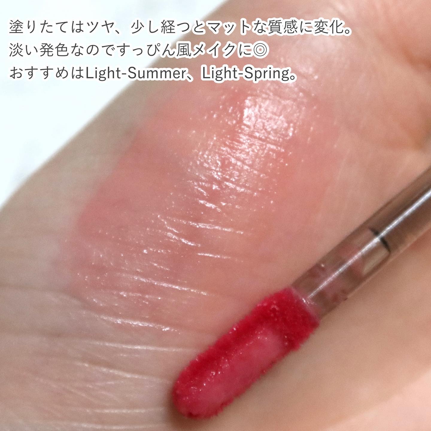 ウォータリーマットリップグロス/ZEESEA/リップグロスを使ったクチコミ（3枚目）