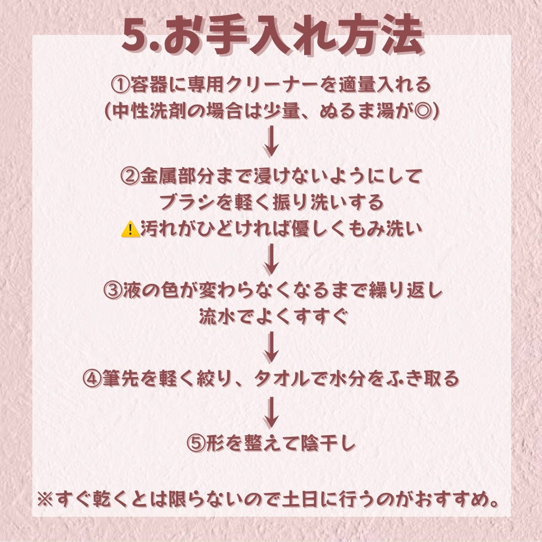 ブラシ クレンザー/M・A・C/その他化粧小物を使ったクチコミ(6枚目)