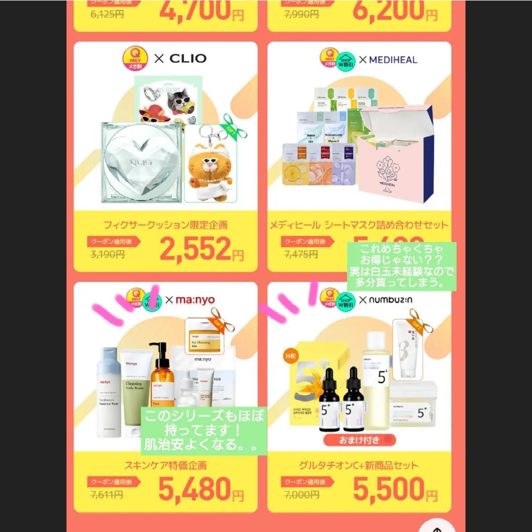 CICA クリーム/VT/フェイスクリームを使ったクチコミ(3枚目)