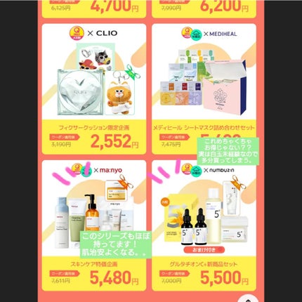 リードルショット100/VT/美容液を使ったクチコミ(3枚目)