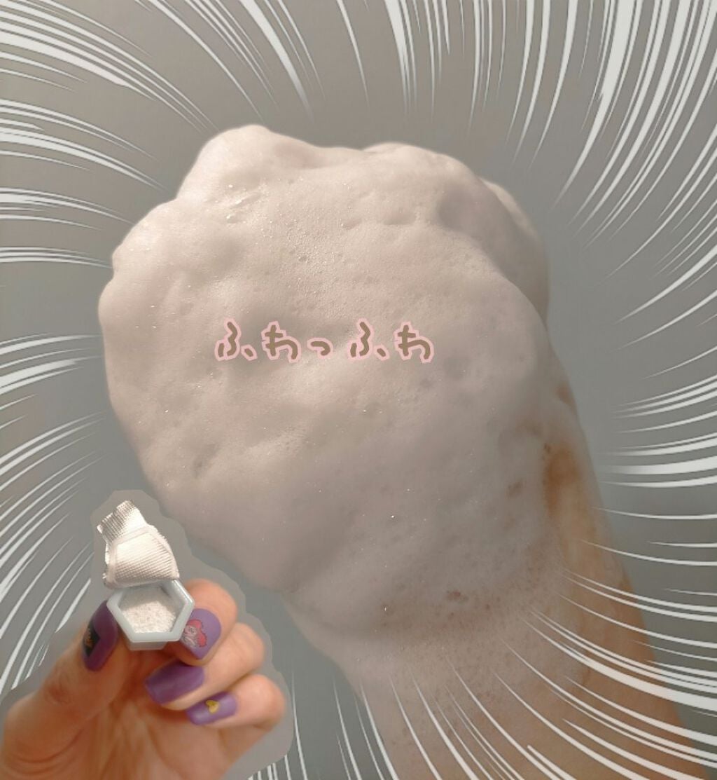 スイサイ ビューティクリア パウダーウォッシュ/suisai/洗顔パウダーを使ったクチコミ(2枚目)