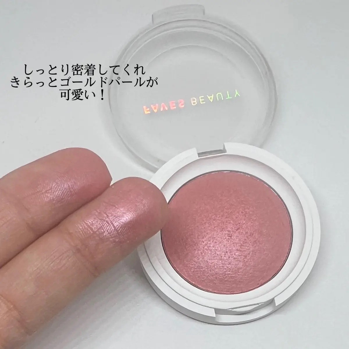 マイカラー エアリーブラッシュ/FAVES BEAUTY/ジェル・クリームチークを使ったクチコミ（2枚目）