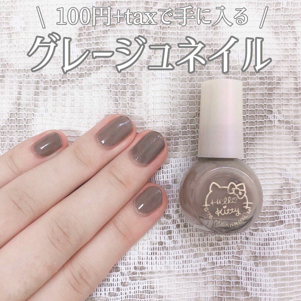 サンリオネイル/DAISO/マニキュアを使ったクチコミ(1枚目)