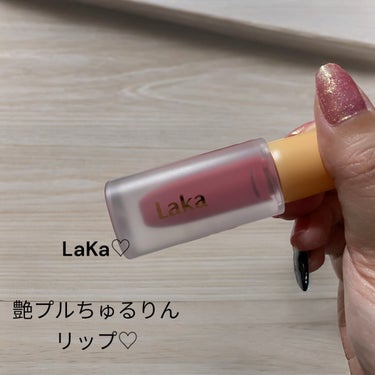 Laka
フルーティーグラムティント
111メロウ
119ドリーミング

前々から買っていて今日付けてみた💕

111番を付けてみたけど赤強めなピンクに発色したよ〜😊

ちゅるん⸝⸝ʚ̴̶̷̆ˬʚ̴̶̷