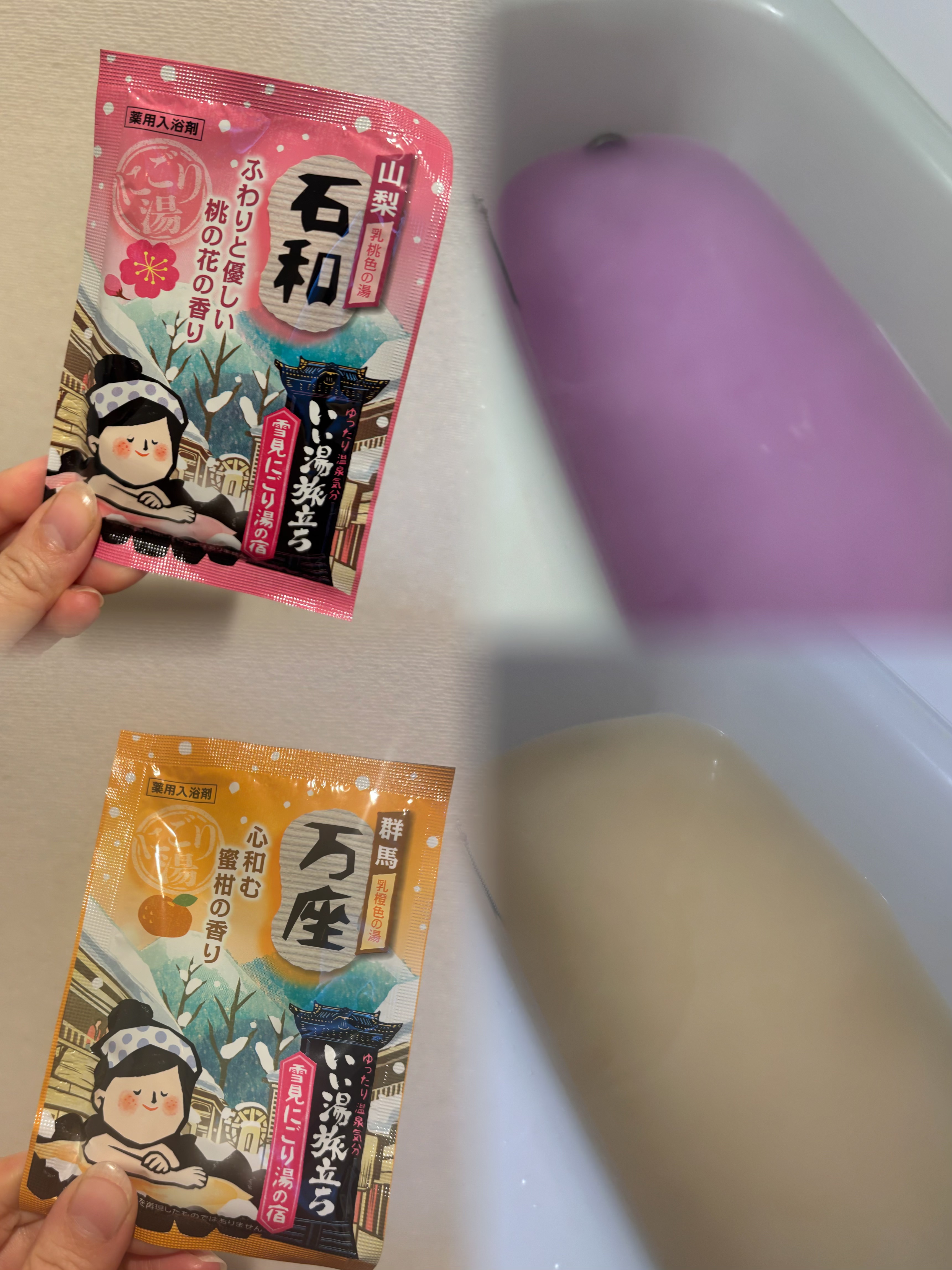 を使ったクチコミ（2枚目）