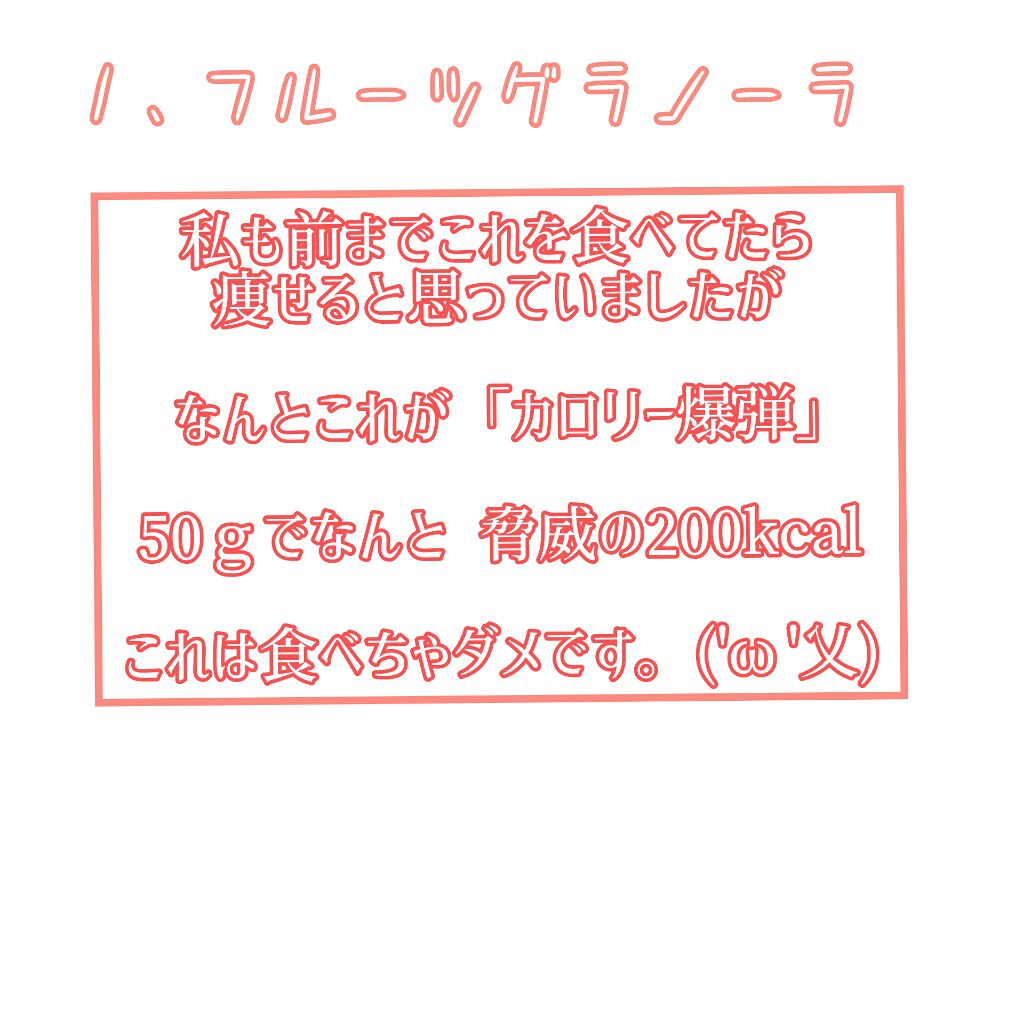 自己紹介/雑談/その他を使ったクチコミ（2枚目）
