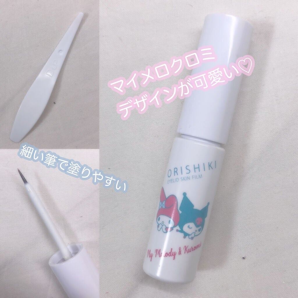 オリシキ アイリッドスキンフィルム /D-UP/二重まぶた用アイテムを使ったクチコミ(4枚目)