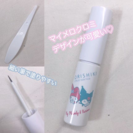 オリシキ アイリッドスキンフィルム /D-UP/二重まぶた用アイテムを使ったクチコミ(4枚目)