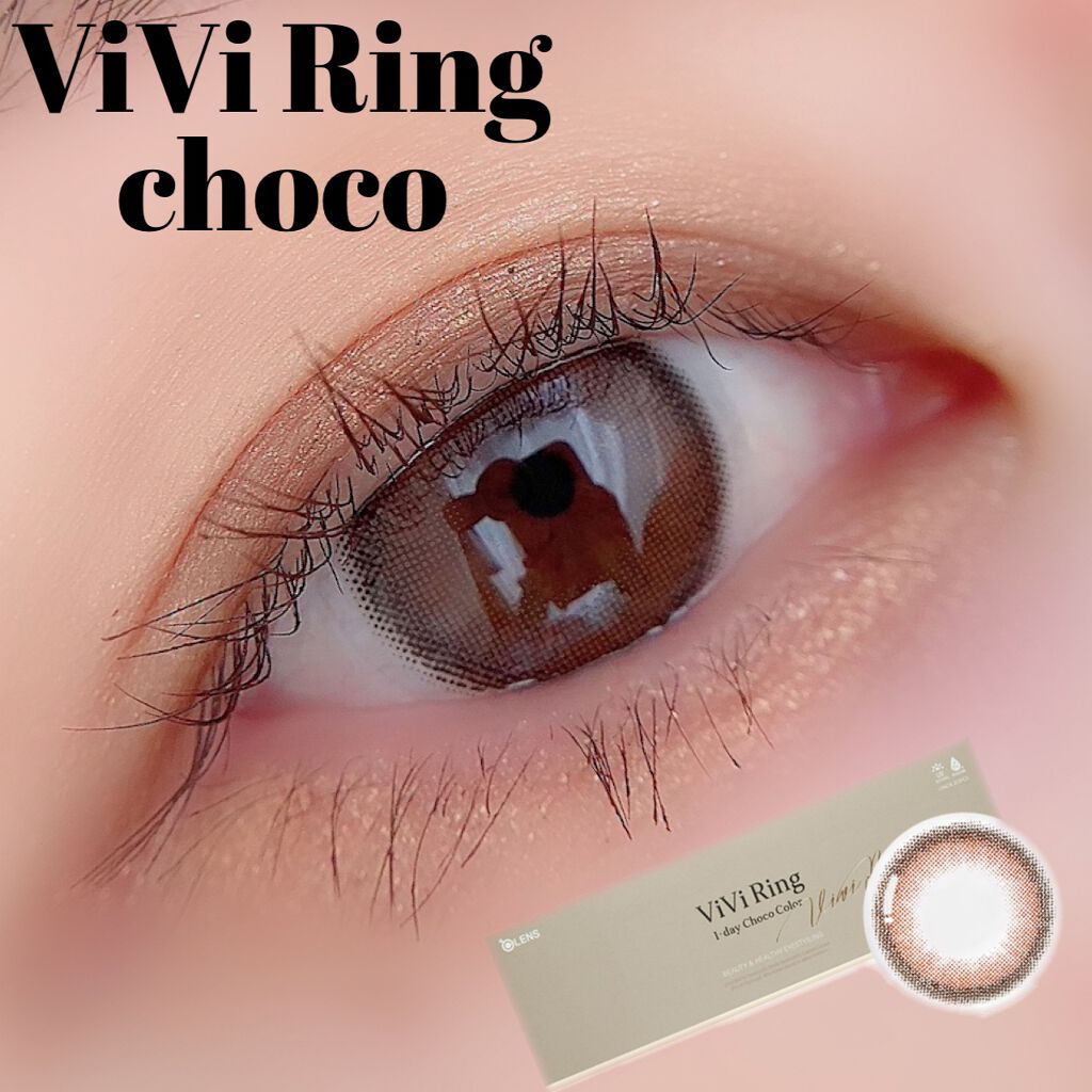 ViVi Ring 1day/OLENS/ワンデー(1DAY)カラコンを使ったクチコミ(1枚目)