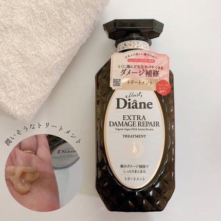 mu_1922 フォロバ100% on LIPS 「ダイアンエクストラダメージリペアシャンプー/トリートメントず..」(4枚目)