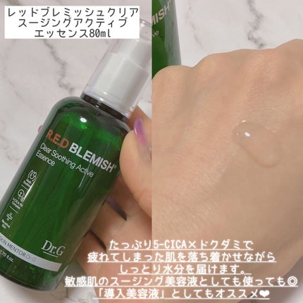 ブライトニングアップサンプラス/Dr.G/日焼け止めクリームを使ったクチコミ(4枚目)