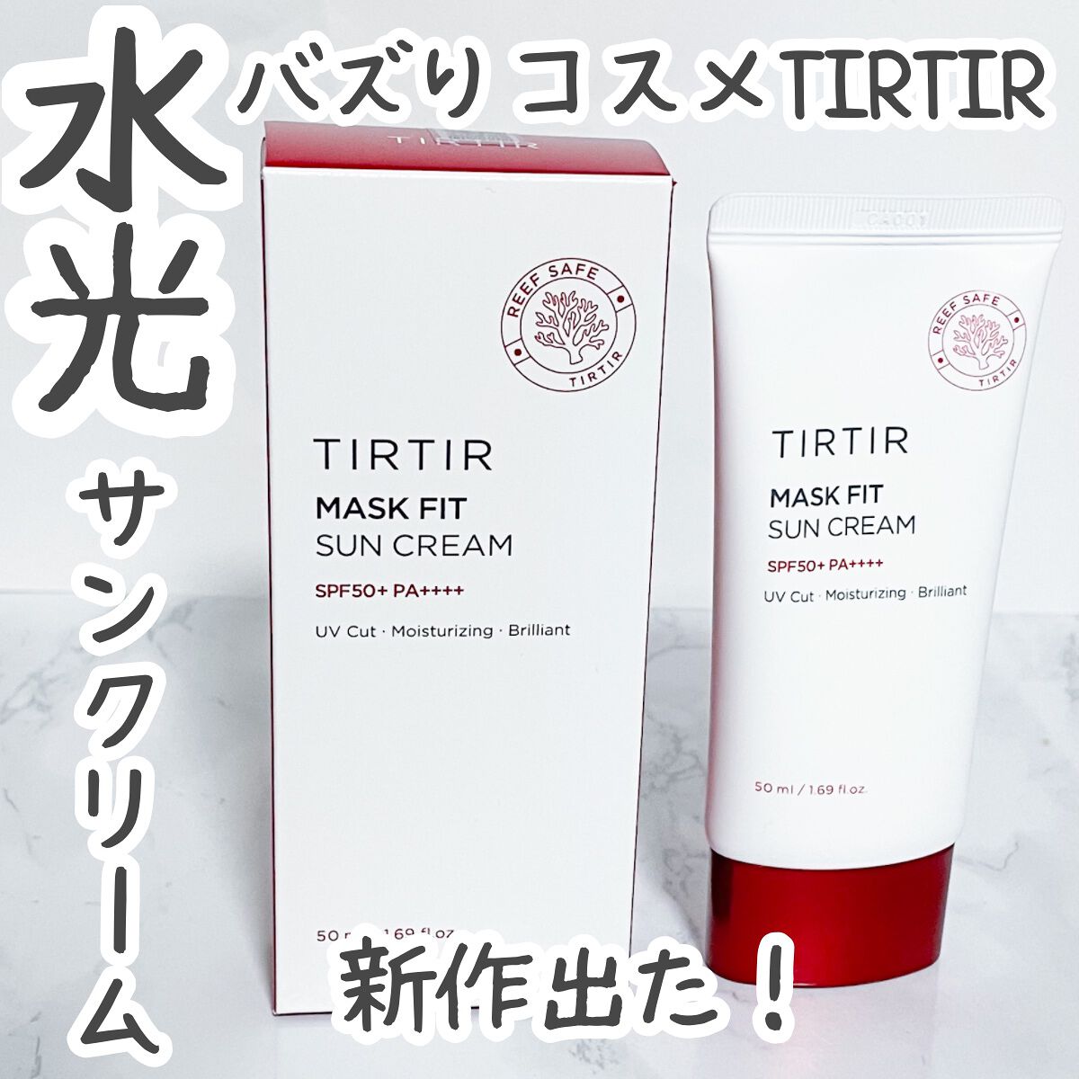 TIRTIR マスクフィットサンクリーム - 通販 - guianegro.com.br