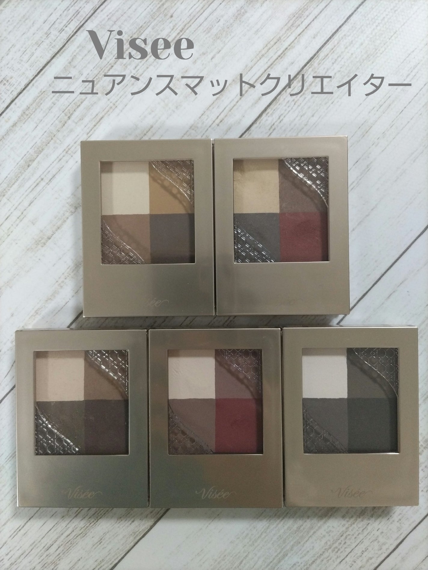 ニュアンス マット クリエイター/Visée/アイシャドウパレットを使ったクチコミ(1枚目)