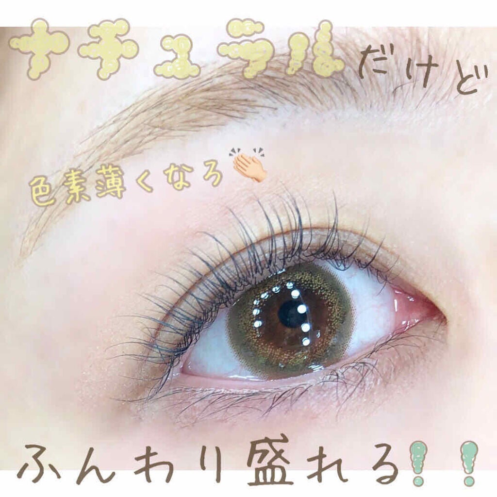 1DAY Refrear elebelle/Refrear/ワンデー(1DAY)カラコンを使ったクチコミ(1枚目)