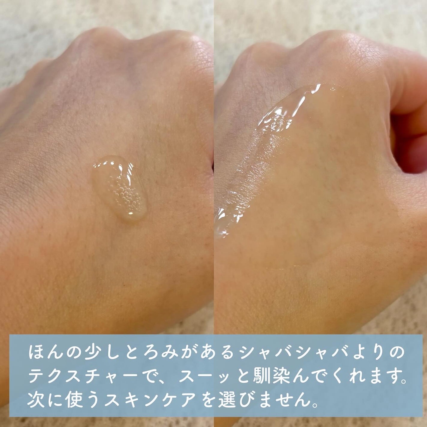 ガラクトポアセラム/SAM'U/美容液を使ったクチコミ(3枚目)