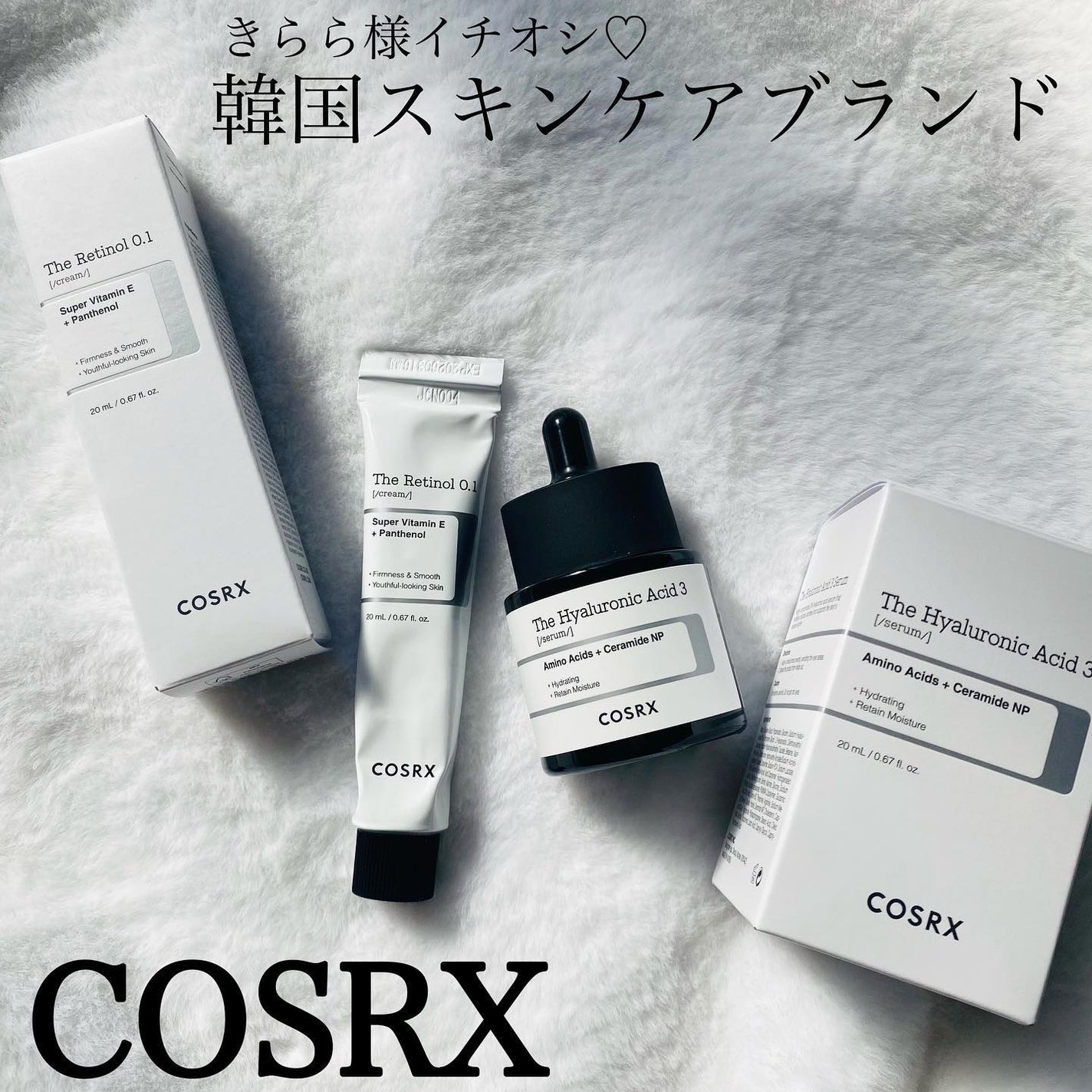 RXザ・ヒアルロン酸3セラム /COSRX/美容液を使ったクチコミ(1枚目)