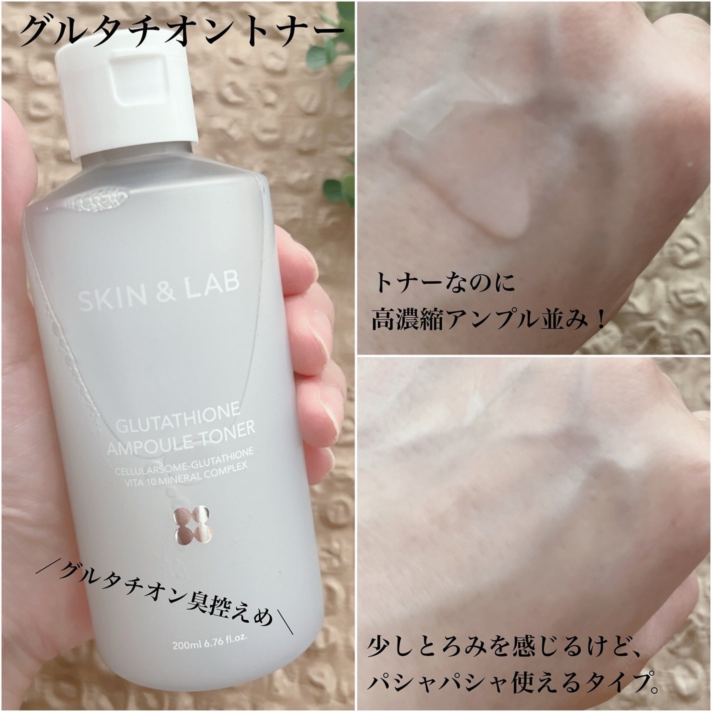 ヴィーガンリポソームレチノールセラム/SKIN&LAB/美容液を使ったクチコミ(4枚目)